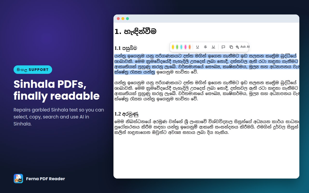 A Sinhala PDF with selectable text